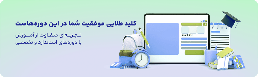 course-banner
